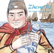 Zheng He, The Great Chinese Explorer