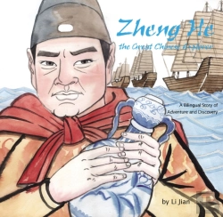 Bertrand.pt - Zheng He, The Great Chinese Explorer