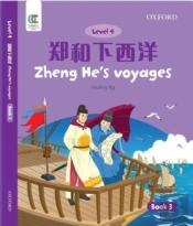 Zhenghe'S Voyages