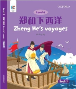 Bertrand.pt - Zhenghe'S Voyages