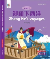 Zhenghe'S Voyages