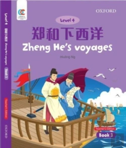 Bertrand.pt - Zhenghe'S Voyages