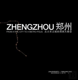 Bertrand.pt - Zhengzhou
