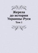 Zherela Do Istorii Ukrainy-Rusi Tom 1