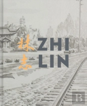 Zhi Lin