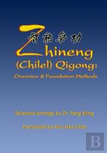 Zhineng (Chilel) Qigong