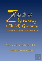 Zhineng (Chilel) Qigong