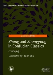 Zhong And Zhongyong In Confucian Classics