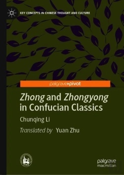 Bertrand.pt - Zhong And Zhongyong In Confucian Classics