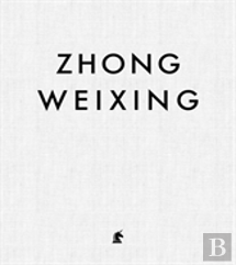 Zhong Weixing