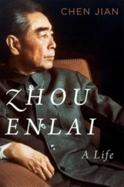 Bertrand.pt - Zhou Enlai