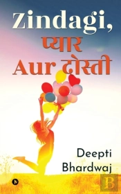 Zindagi,       Aur