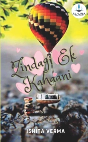 Zindagi Ek Kahaani