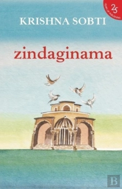 Bertrand.pt - Zindaginama