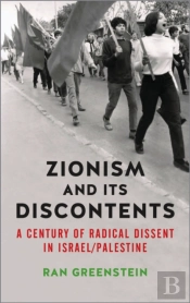 Zionism And Its Discontents