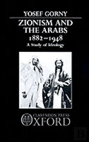 Zionism And The Arabs 1882-1948