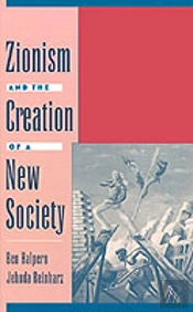 Zionism And The Creation Of A New Society