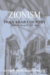 Zionism In An Arab Country