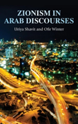 Bertrand.pt - Zionism In Arab Discourses