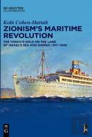 Zionism'S Maritime Revolution