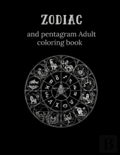 Zodiac And Pentagram Adult Coloring Book