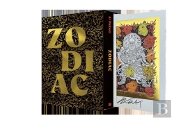 Bertrand.pt - Zodiac (Deluxe Edition With Signed Art Print)