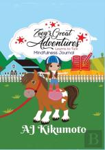 Zoey'S Great Adventures - Learns To Talk