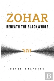 Zohar-Beneath The Blackwhole