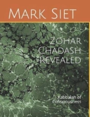 Zohar Chadash Revealed