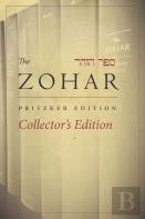Zohar Collector'S Edition