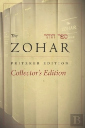 Zohar Collector'S Edition