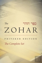 Zohar Complete Set