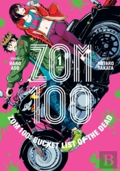 Zom 100: Bucket List Of The Dead, Vol. 1