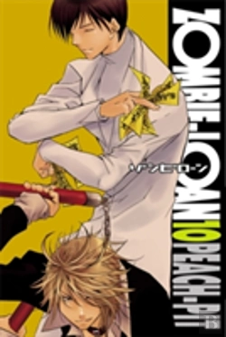 Bertrand.pt - Zombie-Loan, Vol. 10