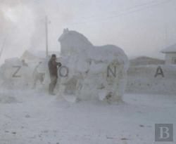 Bertrand.pt - Zona