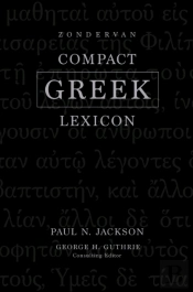 Zondervan Compact Greek Lexicon