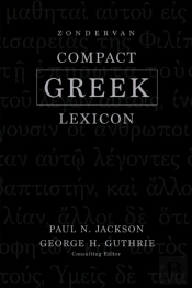 Zondervan Compact Greek Lexicon