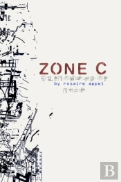 Zone C