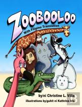 Zoobooloo