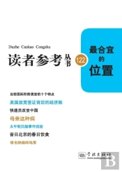 Zui He Yi De Wei Zhi - Xuelin