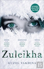 Zuleikha