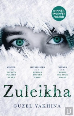 Bertrand.pt - Zuleikha