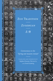 Zuo Tradition / Zuozhuan??