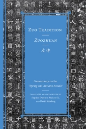 Zuo Tradition / Zuozhuan