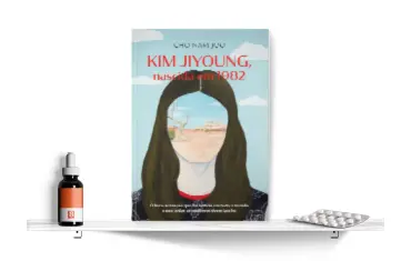 kim_jiyoung_tile.png